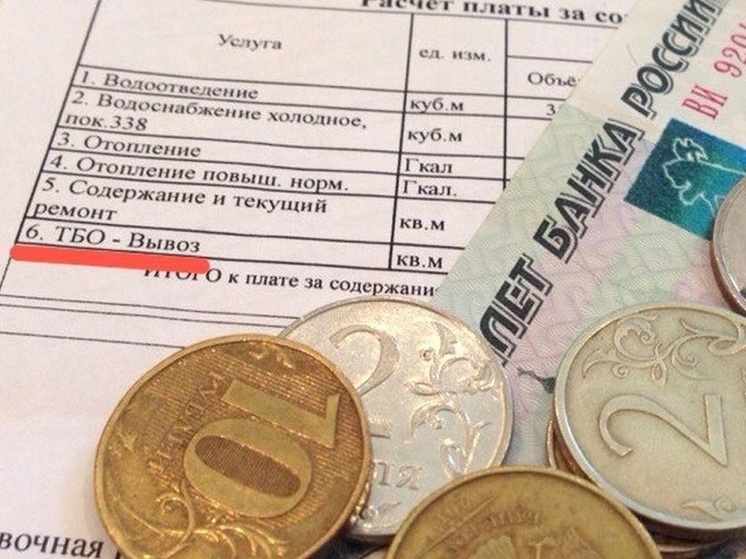 «МСК-НТ» списал 1,5 млн руб пеней для 2500 жителей Тульской области