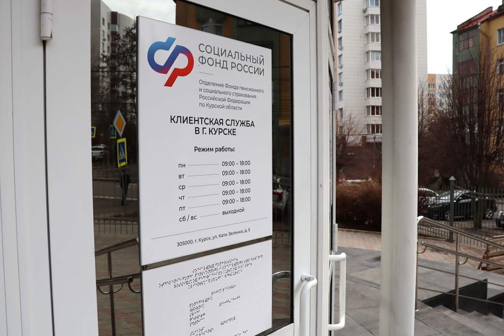 Более 7 тысяч курян получили сертификаты на средства реабилитации