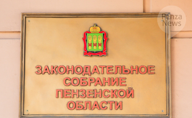 Назначены мировые судьи двух участков в Пензе и Пензенском районе. Фото из архива ИА «PenzaNews»