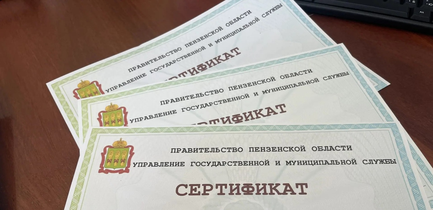 Адаптационный курс для впервые принятых на муниципальную службу