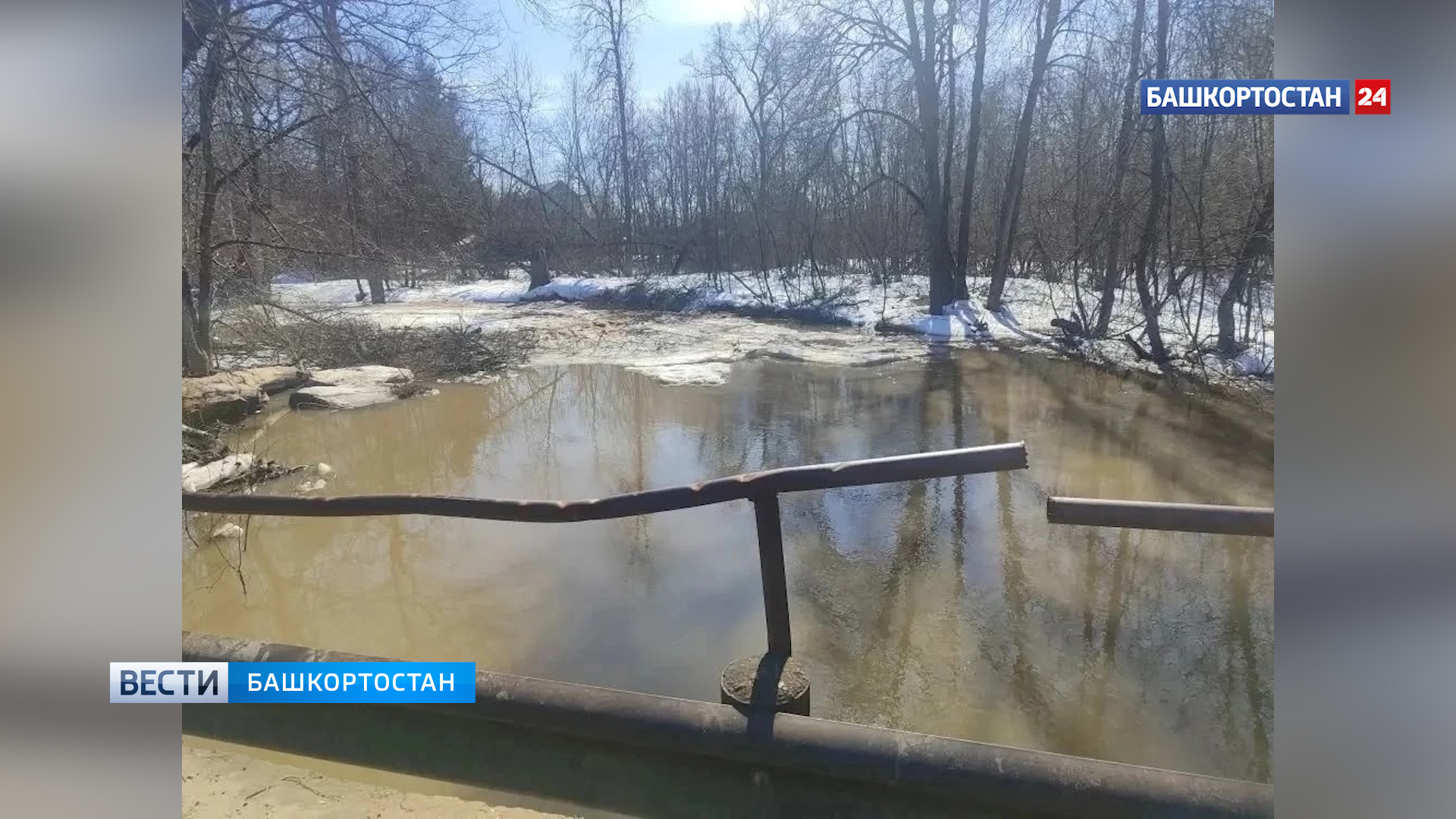 На местах возможных подтоплений в Уфе чистят ледовые заторы | 3