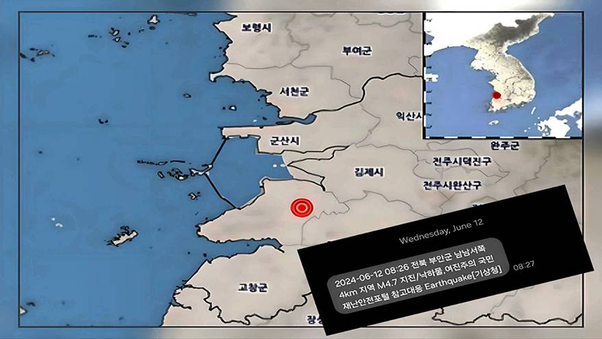На юго-западе Корейского полуострова произошло землетрясение мощностью около 5 баллов