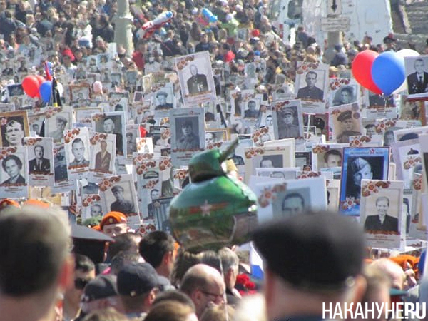Фото: Накануне.RU
