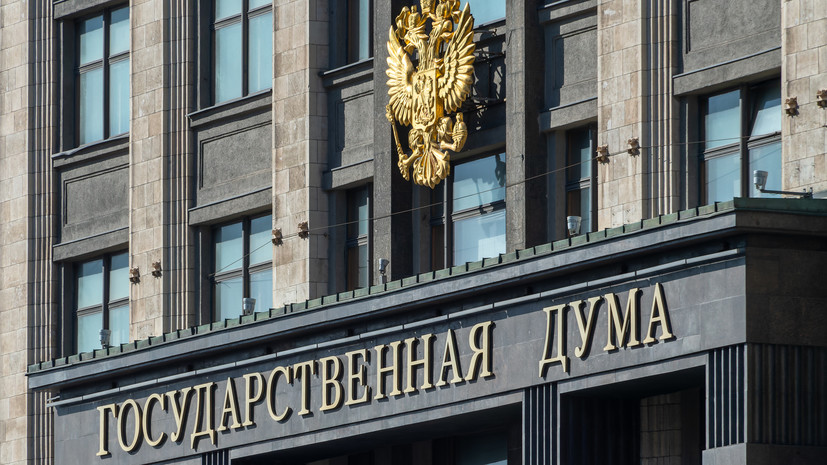 Депутат Бородай назвал украинский режим террористической организацией