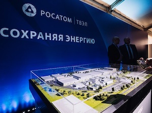 Гигафабрике Росатома по производству накопителей энергии в Калининградской области нужны технологи