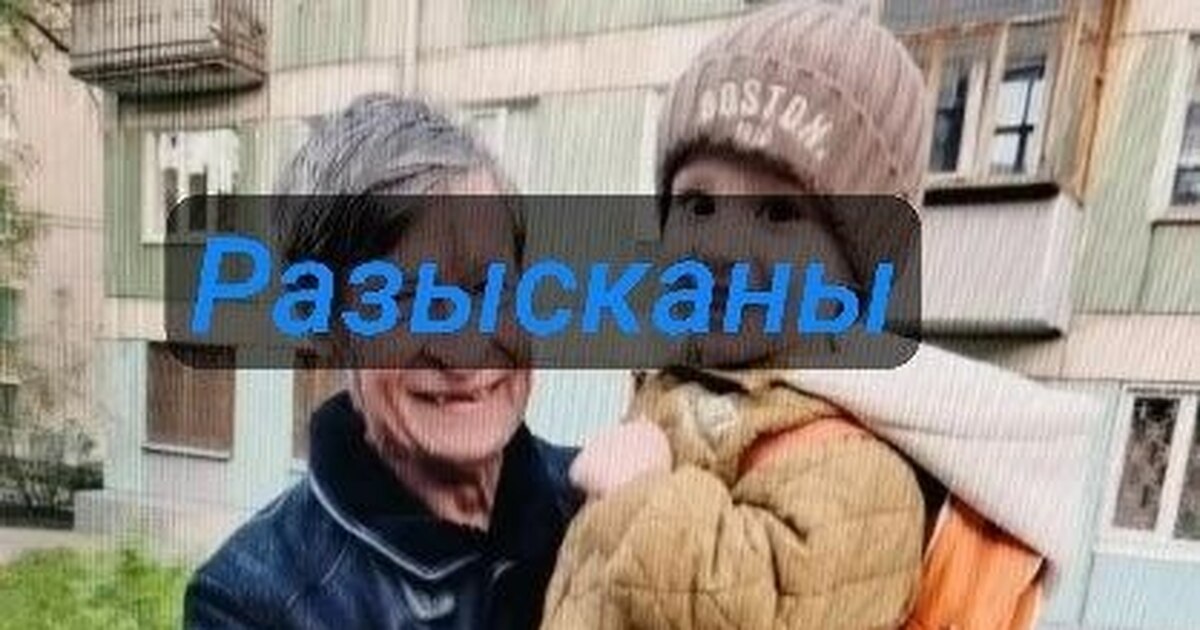 Связь с ними была потеряна 16 мая