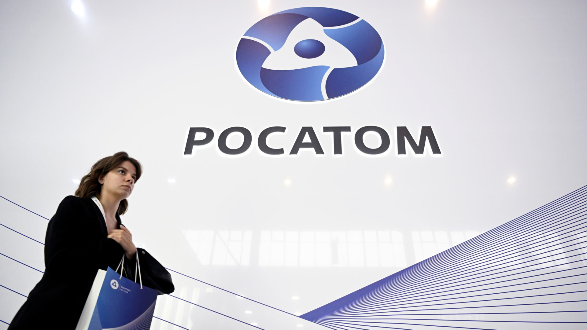 росатом москва