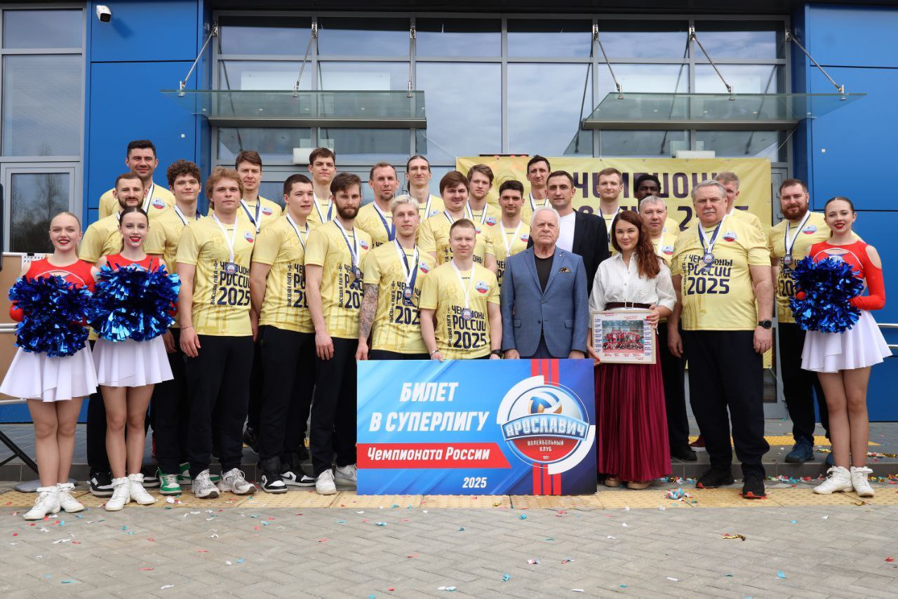 Анатолий Лисицын поздравил ВК «Ярославич», вернувшийся в Суперлигу