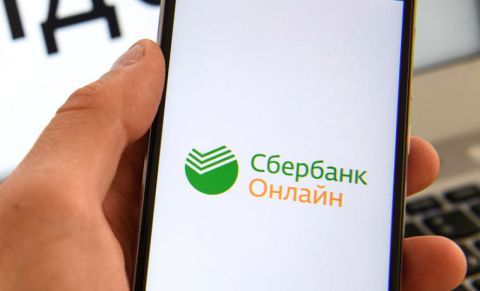 В «Сбербанк Онлайн» ввели возврат денежных переводов