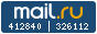 Рейтинг@Mail.ru