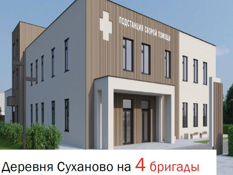 Фото: проектное решение