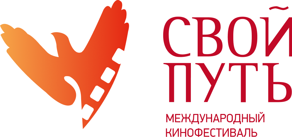 Все в Кострому! Международный кинофестиваль «Свой путь – 2023» покажет лучшие работы в столице региона и за ее пределами