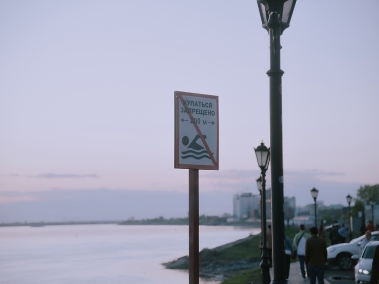 В УФАС разрешили спор о границах участков на реке Томь