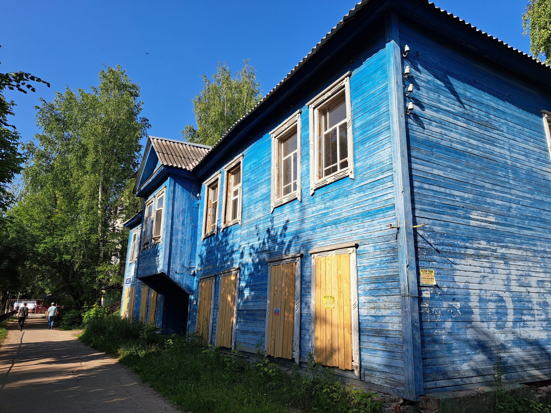Уничтожить образец 43