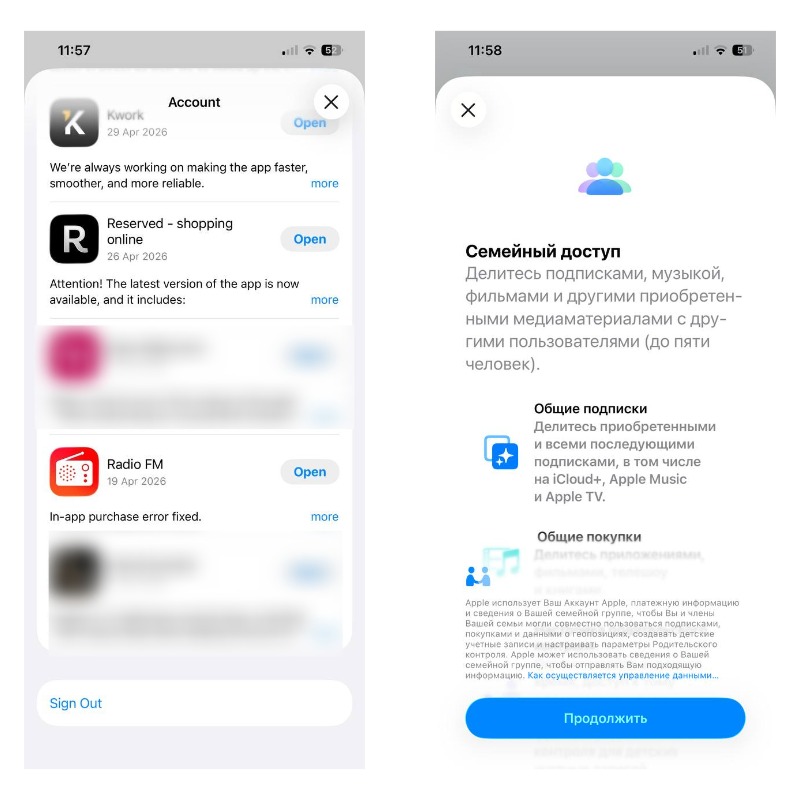 Как пополнить App Store и оплатить подписки Apple ID в России в 2026 году
