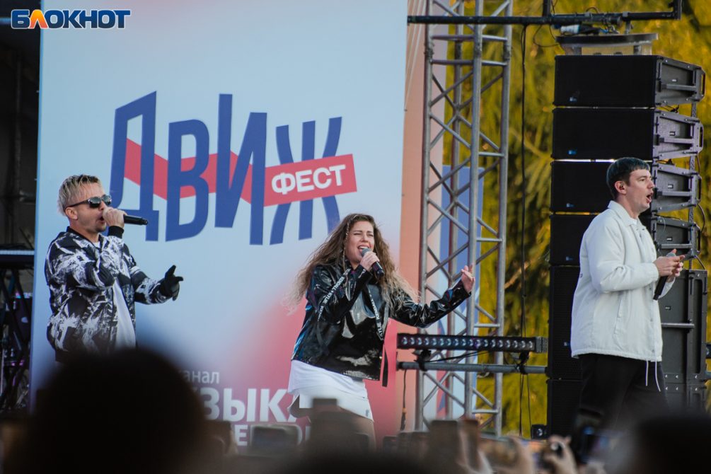 Движ фест 2024 улан удэ. Движ фест 2022. Фестиваль open air. Движ фест 2023. Движ фест 2023.