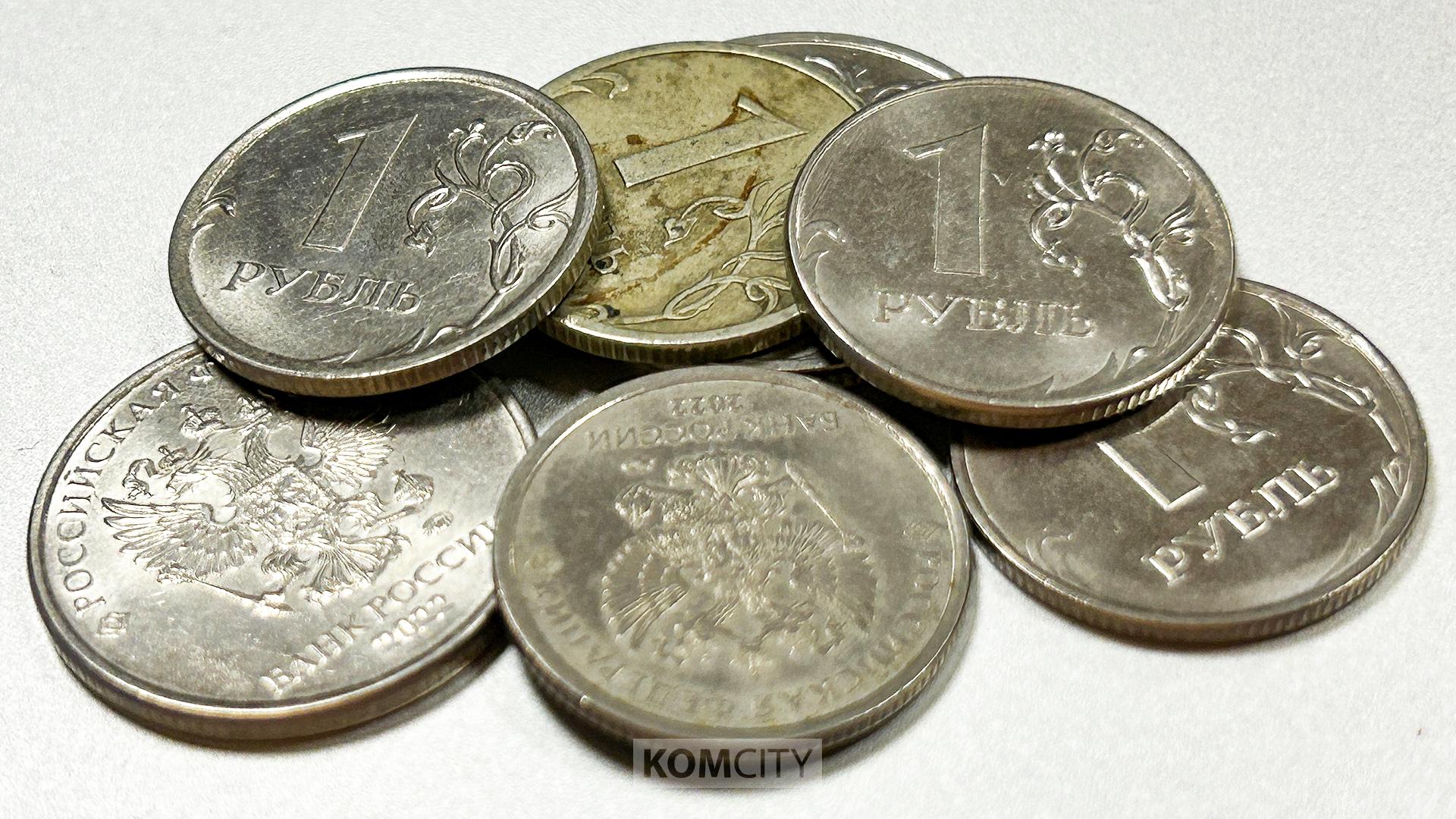Можно ли разменять монеты. Обмен монет.