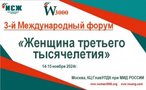 Модерируем секцию о коллаборации МСП с профессиональными сообществами