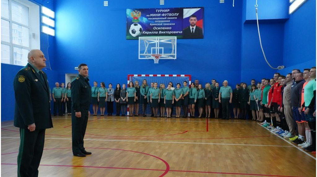 Память брянского героя СВО Кирилла Осипенко почтили турниром по мини-футболу