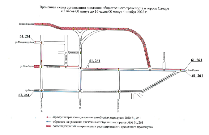 Схема движения транспорта 9 мая