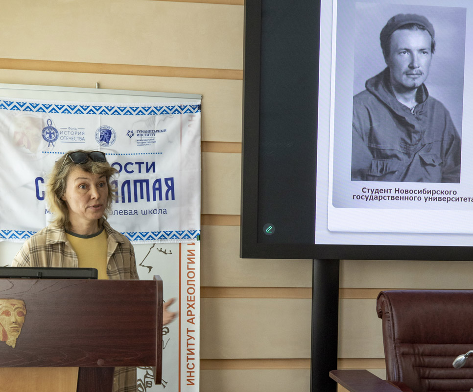 В Новосибирске молодые археологи приступили к занятиям в полевой школе «Древности Саяно-Алтая»