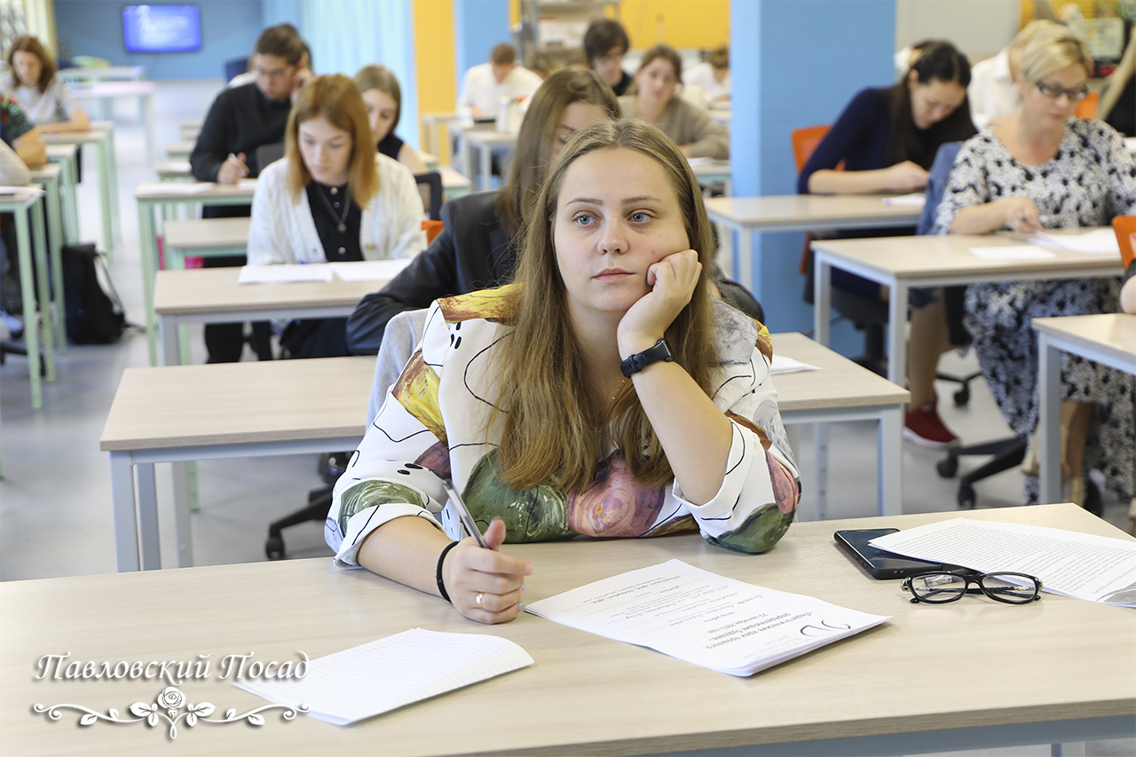 Ниу вшэ 9 класс поступление. Учителя Павловского Посада. Педагогический диктант учитель года 2023. Учитель в Павловске ОБЖ. Светлакова ВШЭ Пермь.