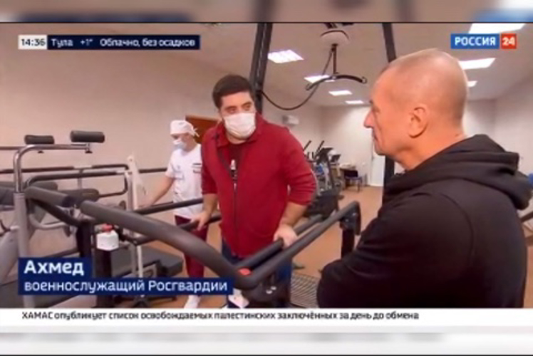 НА ТЕЛЕКАНАЛЕ «РОССИЯ 24» ВЫШЕЛ СПЕЦИАЛЬНЫЙ РЕПОРТАЖ О МЕДИЦИНСКОЙ РЕАБИЛИТАЦИИ РАНЕНЫХ РОСГВАРДЕЙЦЕВ 