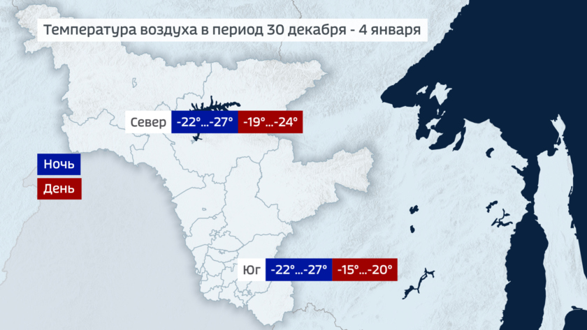 Погода амурская область белогорск на 10 дней. Амурская область температура сегодня.