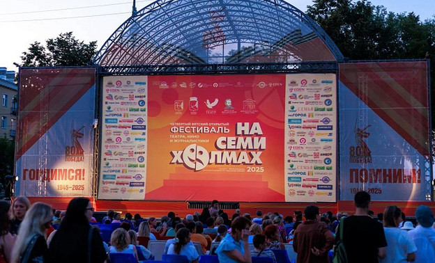 Звёзды кино и театра устроят бесплатный гала-концерт в Кирове