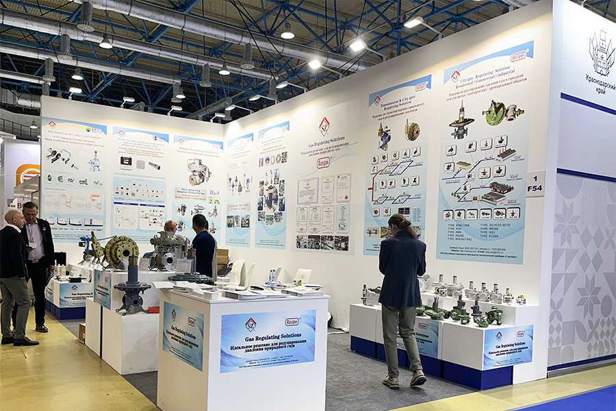 выставка нефтегаз 2024