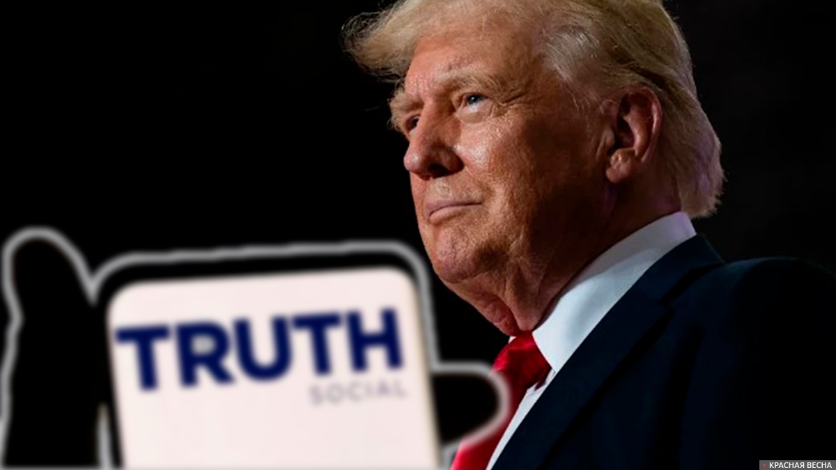 Сообщение Трампа в сети Truth Social