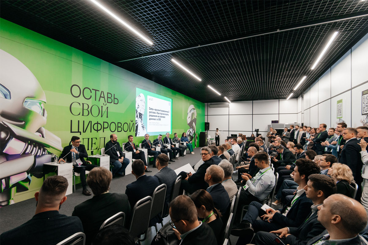 Калининградский ИТ-парк высоких технологий презентовали на конференции «Цифровая индустрия промышленной России»