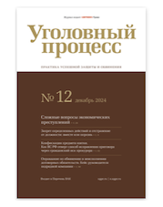 С 1 января подписка на журнал «Юрист компании» подорожает на 20 процентов