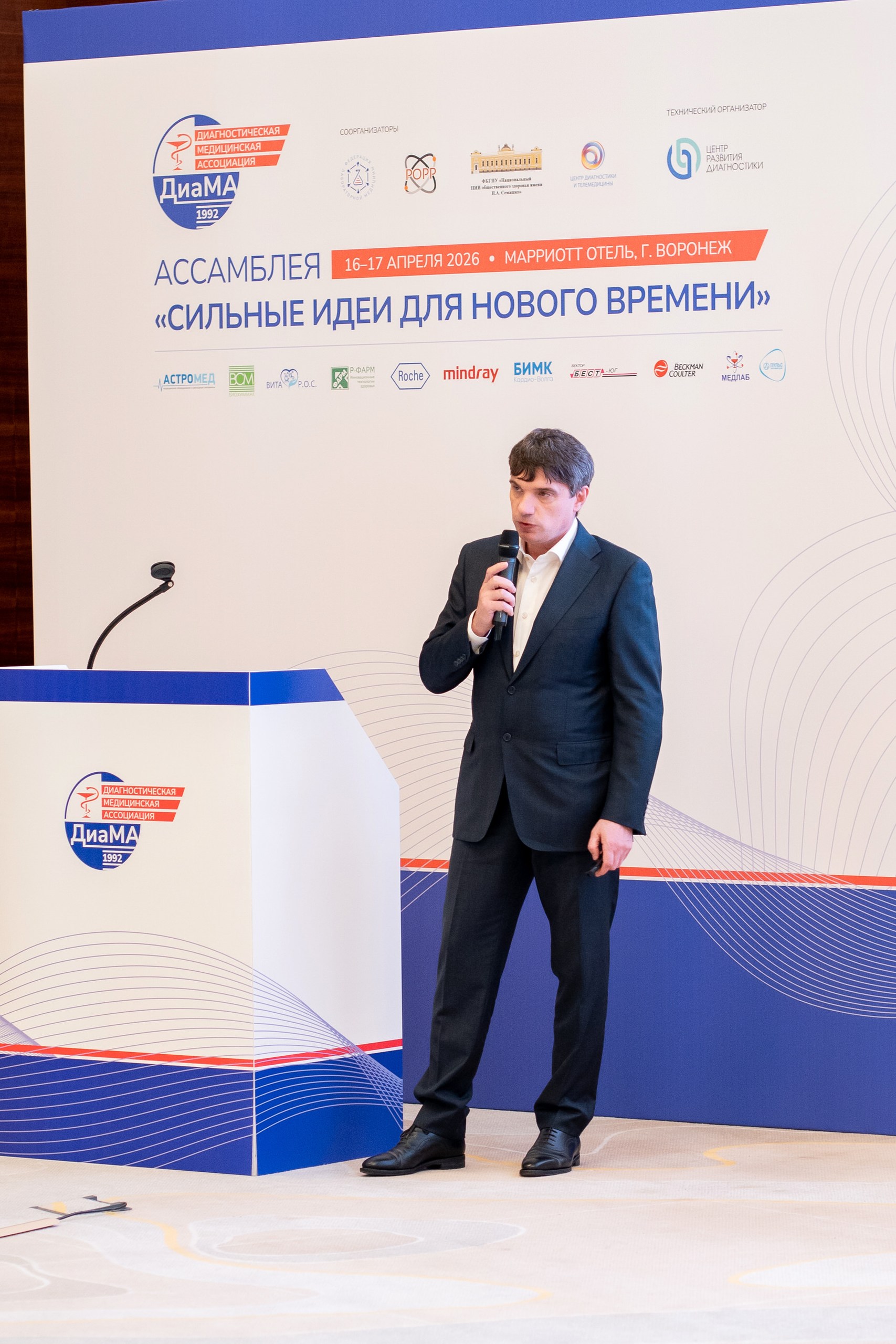 Опыт Хеликс представлен медицинскому сообществу