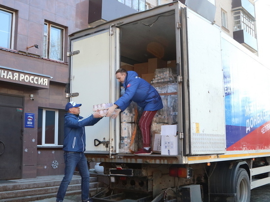 Южноуральцы отправили на Донбасс новую партию гуманитарной помощи