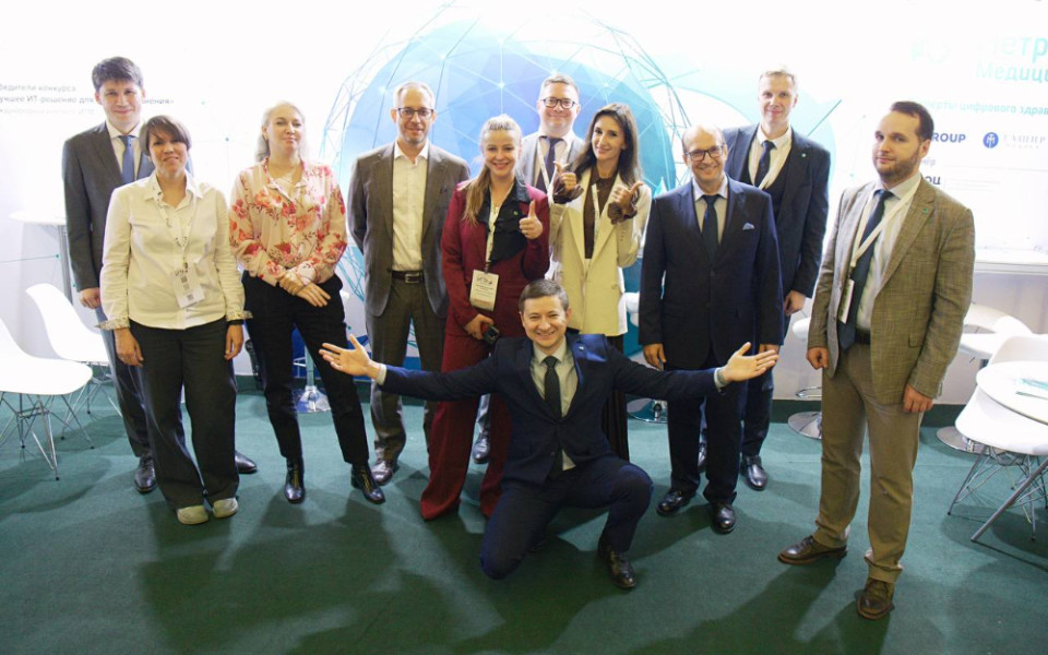 Нетрика Медицина