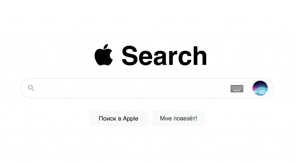 Apple search ads. Apple id logo. Как восстановить apple id по номеру. Приложение локатор. Поисковик apple.