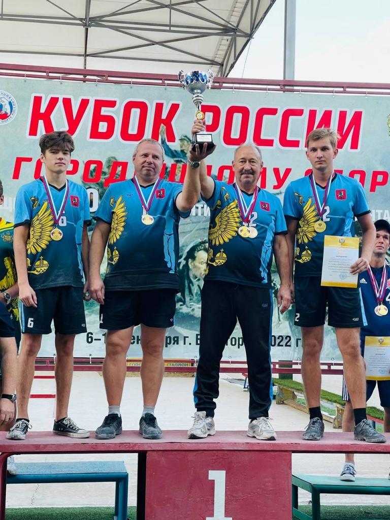 Гига спорт евпатория