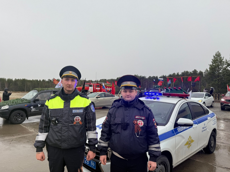 PNG Файл