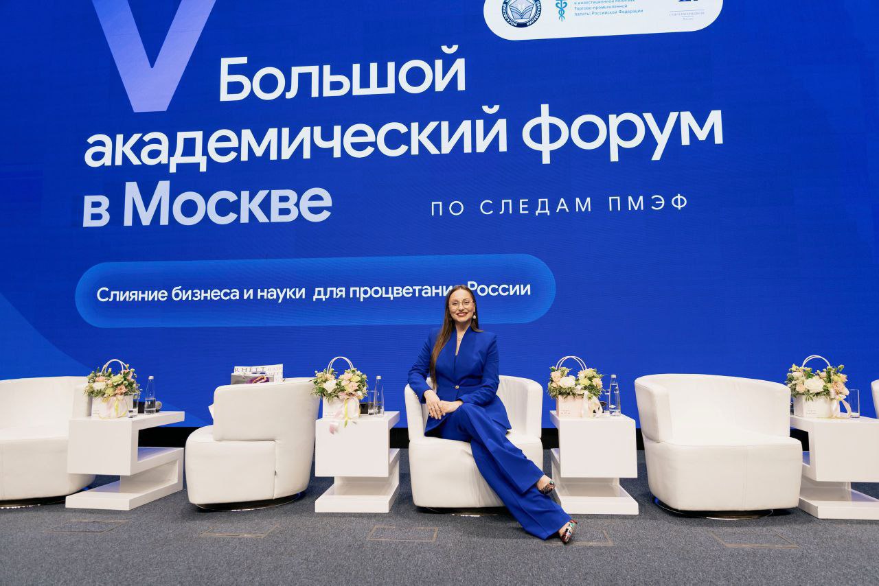 Всероссийский PR-саммит в Москве состоится в декабре