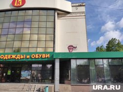 Граффити обещали убрать уже сегодня 