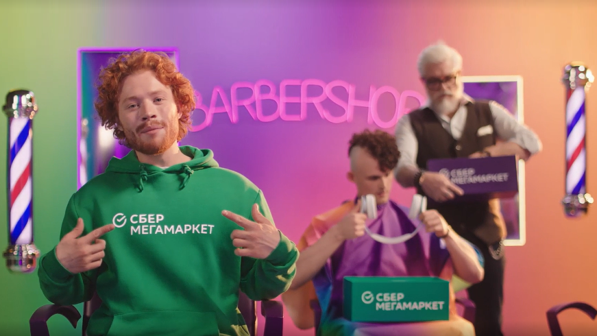 реклама опа. опа опа труба для телескопа реклама. сбермегамаркет реклама видео. реклама опа. сбербанк реклама 2022.