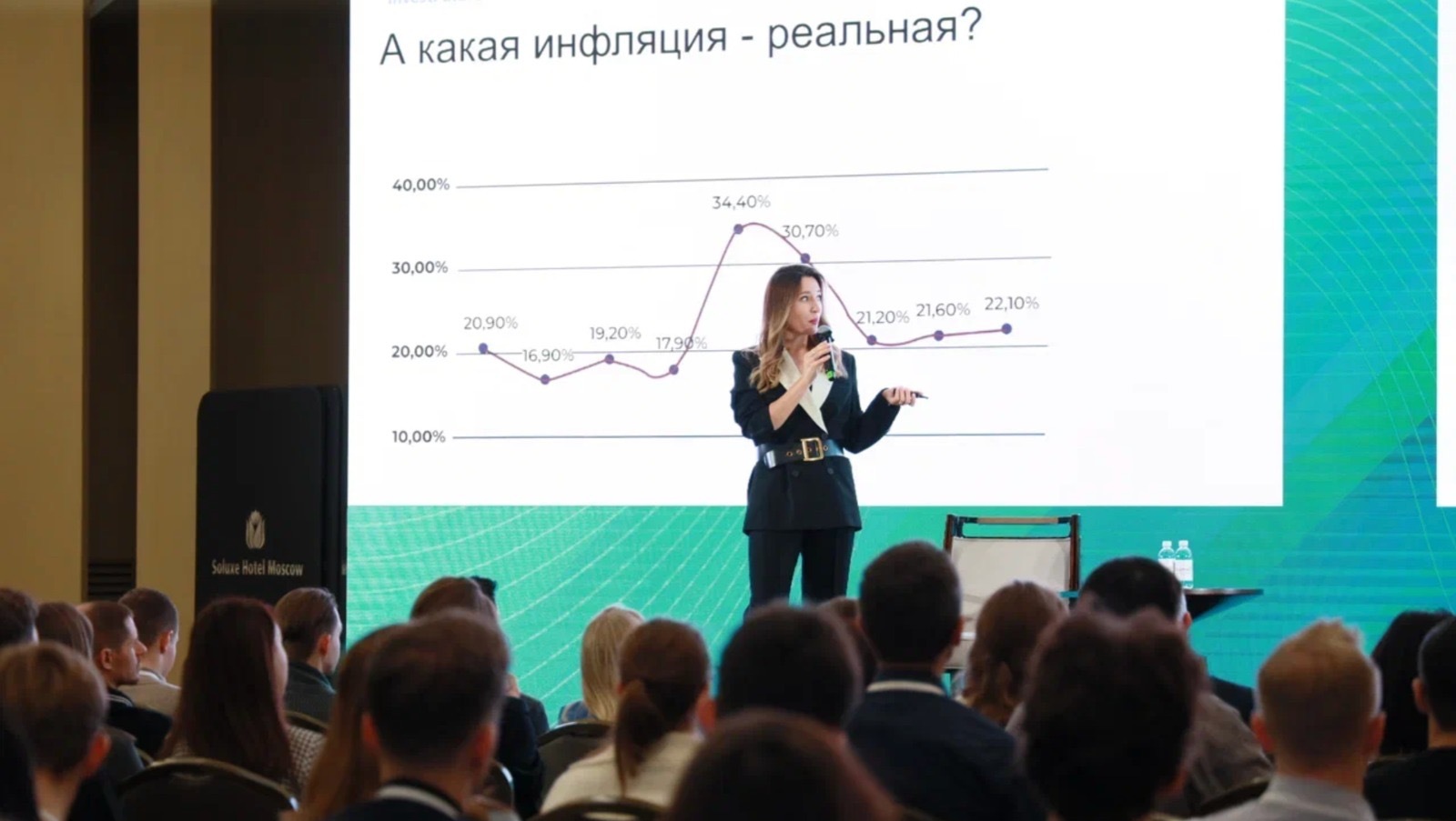 Лидеры определены: объявлены лауреаты IV премии Investment Leaders