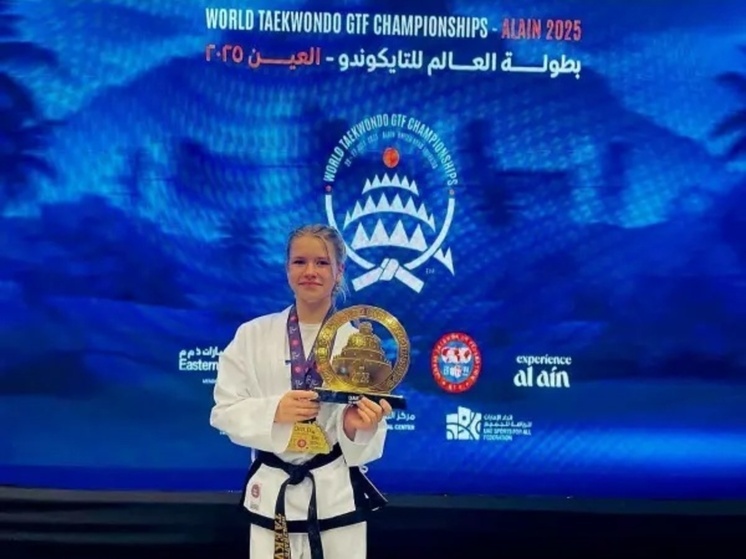 Юная спортсменка из Ростова стала чемпионкой мира по тхэквондо