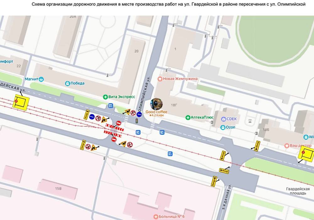 администрация Саратова