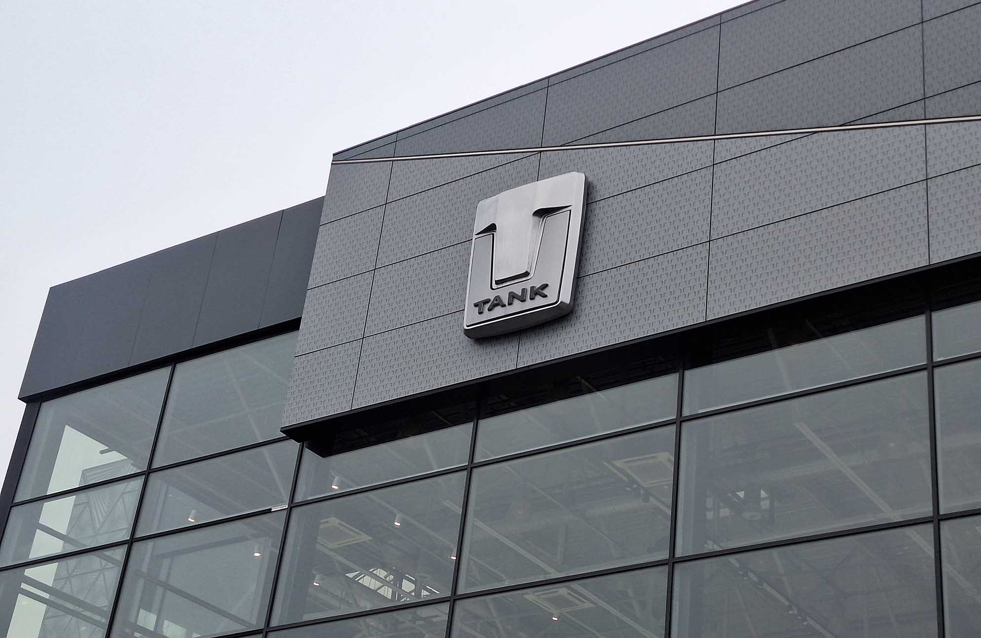 Три года присутствия бренда TANK в РФ