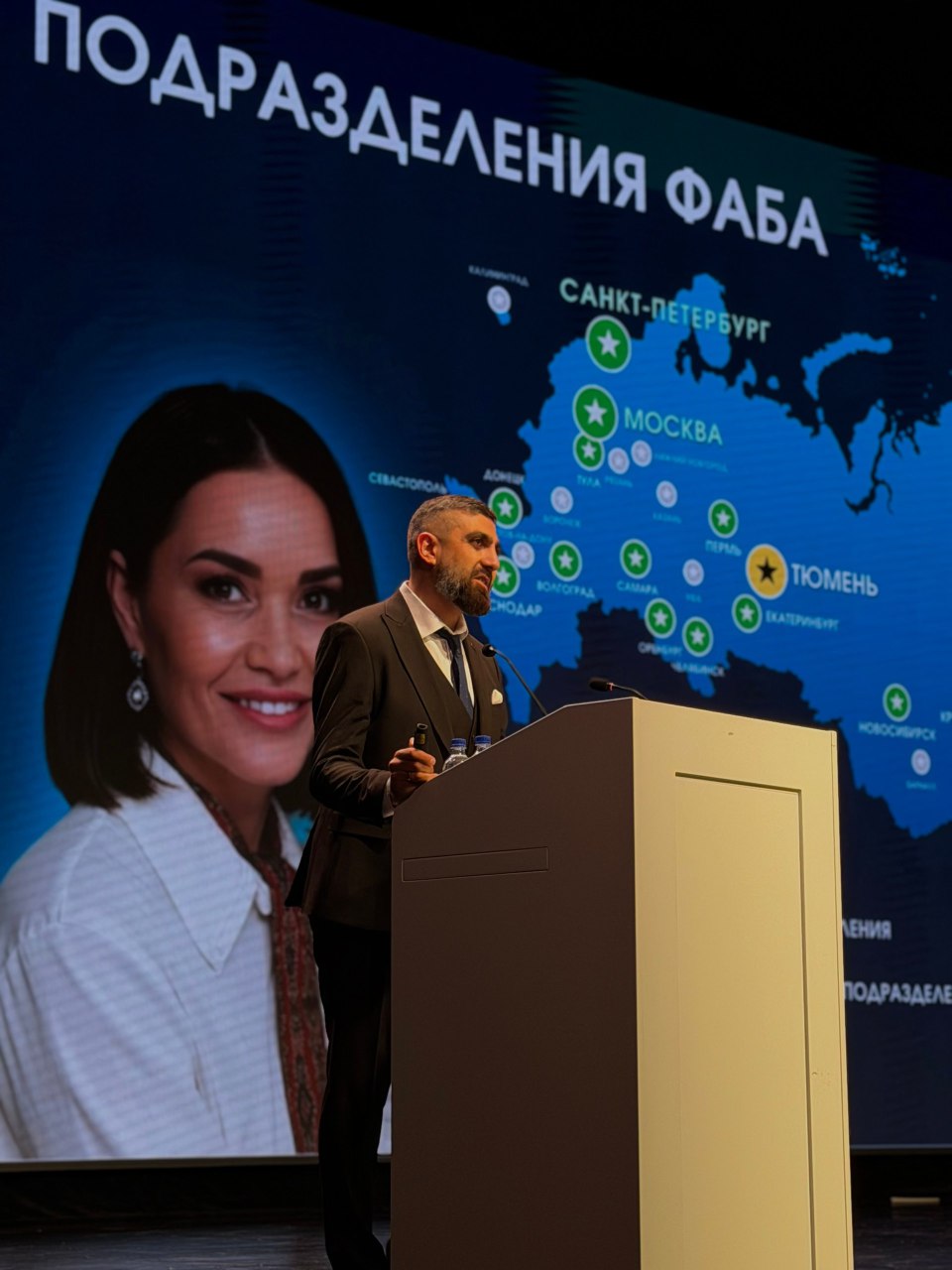 ФАБА: НЕОконференция готовит предпринимателей к налоговой безопасности