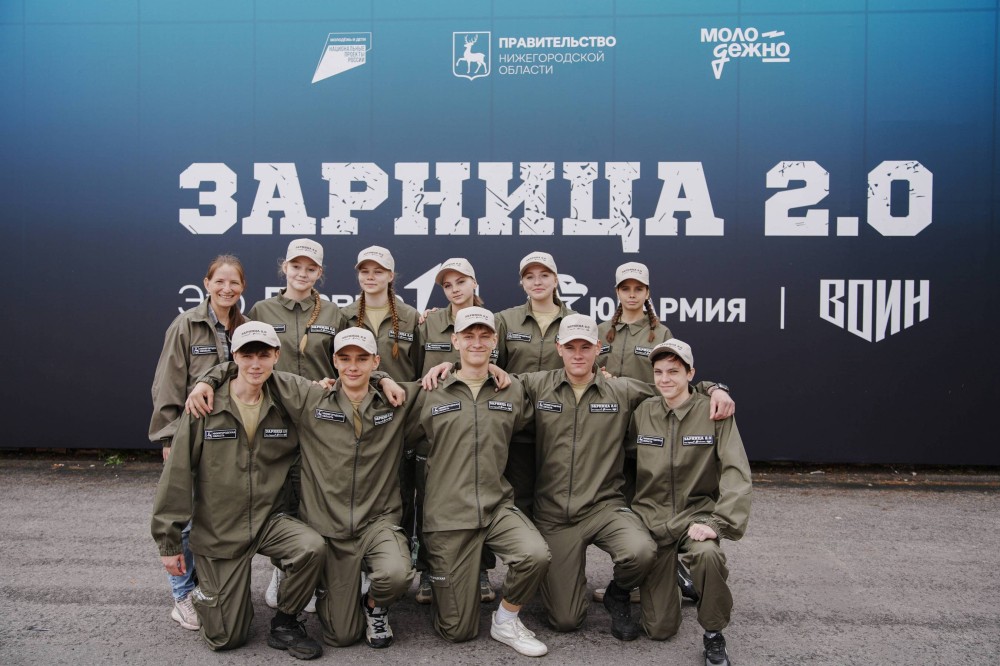 Определены победители «Зарницы 2.0» в Нижегородской области