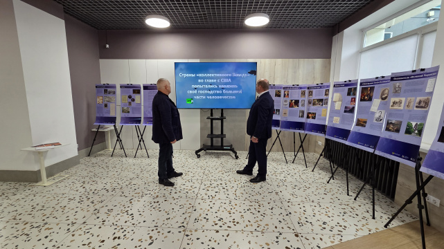 Выставка 07.11.2025