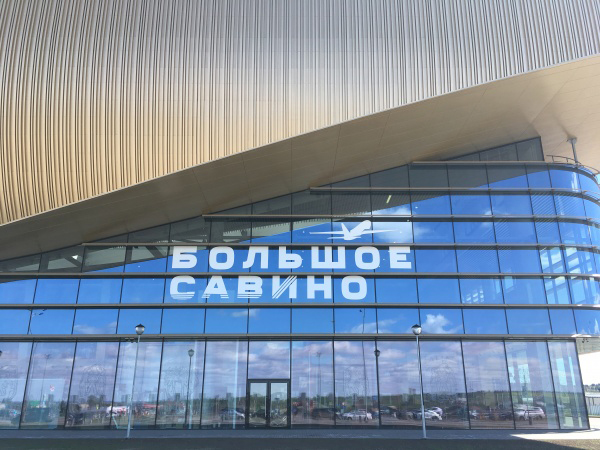 Фото: официальный сайт аэропорта Пермь (Большое Савино)